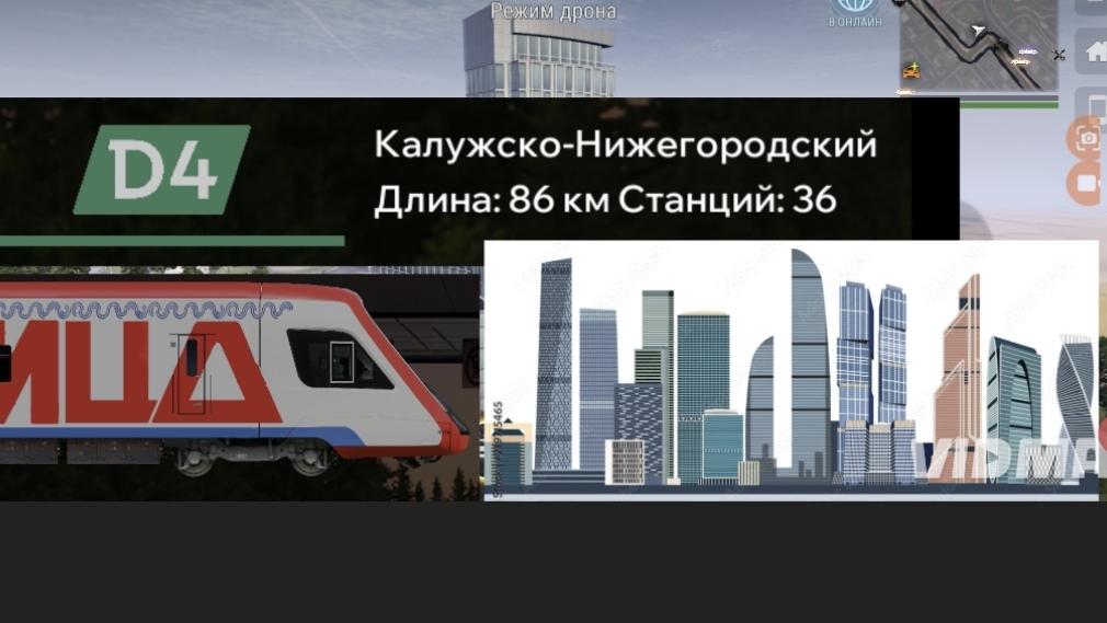 НОВЫЙ МЦД 4 | ПОЕЗДКА ‼️НЕ ДО КОНЦА‼️