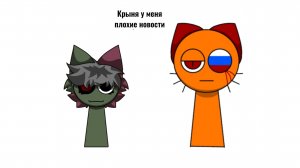 Рисую рутуберов в стилистике sprunki (4 часть)