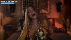 Эфир от 28.03.2026 (Twitch) Квашеная поет на стриме👍