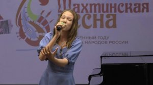 Мухина Анастасия
