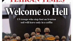 ‼️🇮🇷🇺🇸 "Добро пожаловать в ад": Заголовок в "Тегеран Таймс", адресованный солдатам США, прибываю