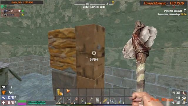 Рост метр двадцать!!! ахахахаха