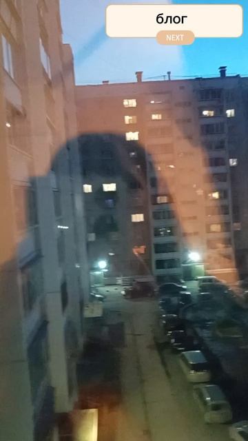 как прошёл мой день