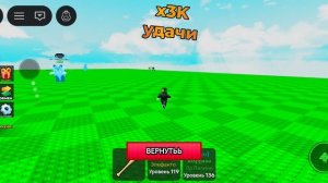 Играю в обби для браинротов, получил одного из самых редких браинротов