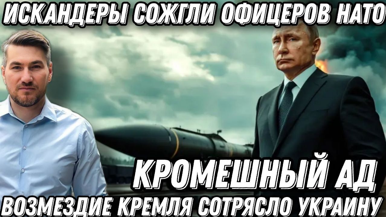 Егор Мисливец