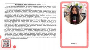 Из предложений 5-7 выпишите слово со значением «плата, вознаграждение за что-либо» - №36808