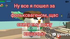 танкист предатель матюкашка