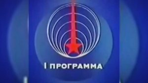 Заставка конца эфира ЦТ СССР (1982-1988) [Звук] 1 Час
