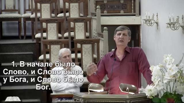 Церковь ЕХБ г.Сочи | Воскресенье | 29.03.2025 | 17:00