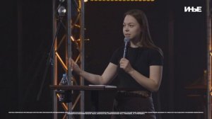 Ты всё найдёшь у ног Иисуса • Анна Дунаева • Молодёжное служение «ИНЫЕ»