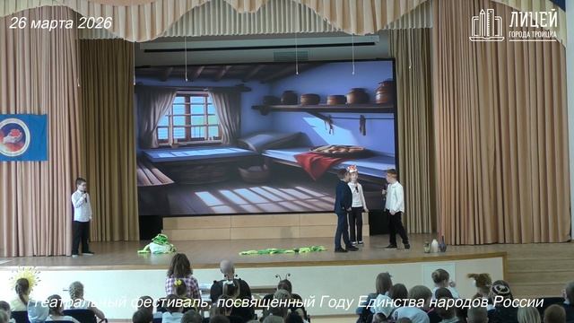 3"А" класс. "Волк, медведь и лиса". Дагестанская сказка