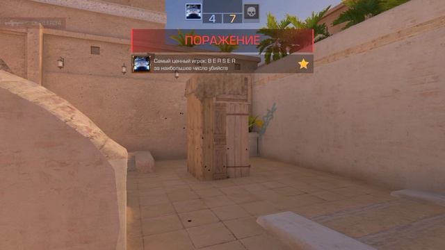 первое видео по стандофу 2