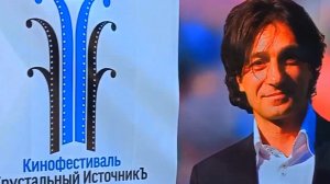 Хрустальный ИсточникЪ 2021 Ессентуки