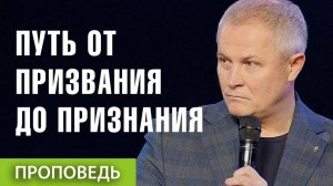 Путь от призвания до признания Александр Шевченко
