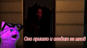 Оно следит за мной! И оно любит хлопать! В игре Clap Clap