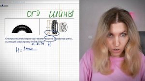 ОГЭ математика