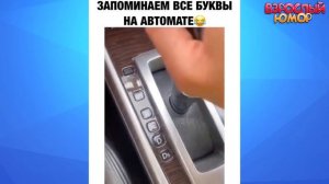 ЛУЧШИЕ ПРИКОЛЫ 2026   Best Coub