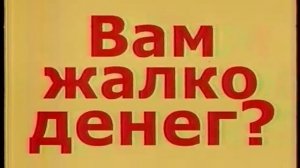Блоки рекламы и анонсов (ТВС (Санкт-Петербург), 28.03.2003)