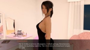 Lust Theory - Season 1 №2 Прохождение на русском без комментариев