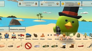 (Моё первое видео с голосом) В ЧИКЕН ГАН КАК СДЕЛАТЬ СКИН КАПИТАЛУСА ИЗ СБА