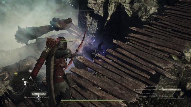 Dragon's Dogma 2 Xbox Series X