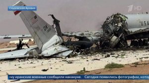 Развалился на части: появились кадры уничтоженного Ираном самолета-разведчика США.