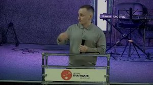 Пастор Алексей Николаев.