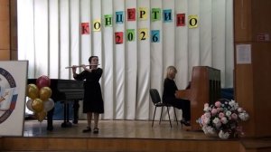 Гран-При Конкурса "Концертино" 2026 (младшая категория) Степанова Карина флейта