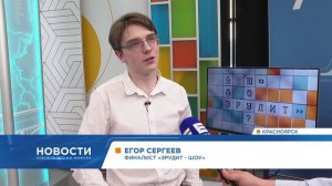 Определился третий финалист «Эрудит-шоу»среди десятиклассников