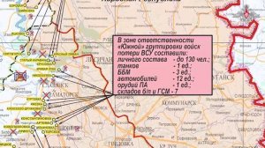 Минобороны представители группировок войск о ходе проведения спецоперации на 28 марта 2026 года