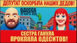 ПРЕПОД ОДЕССА: ЕЩЕ ОДНОГО ТЦК-ШНИКА ПОСАДИЛИ НА Н0Ж. ОДЕССИТКА ПРО ЖЕНСКУЮ МОБИЛИЗАЦИЮ!
