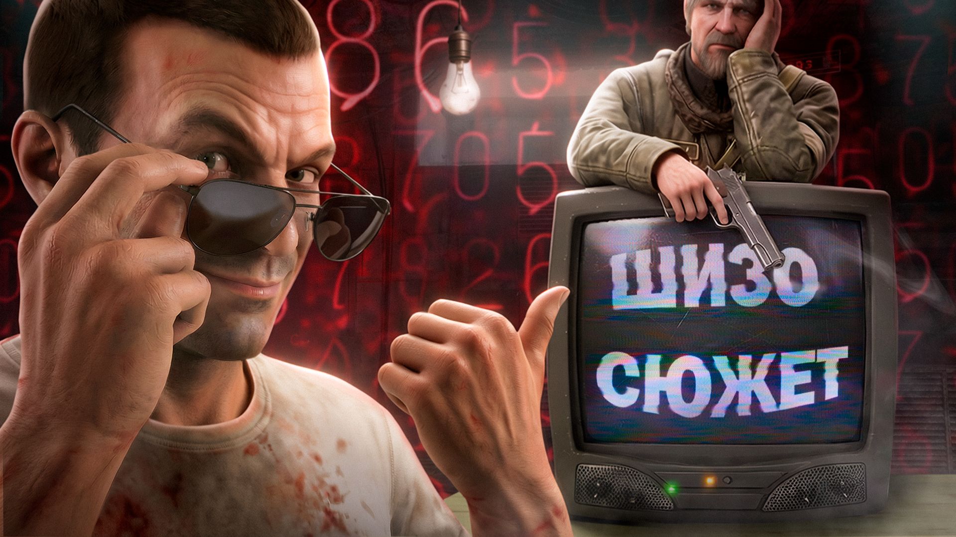 ЧТО БЫЛО В Call of Duty: Black Ops