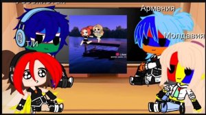 сполеры двух реациий