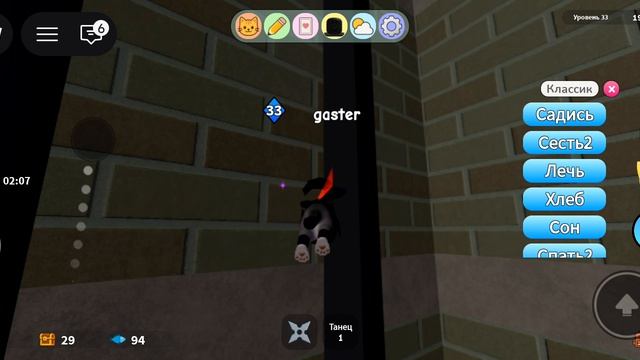 игра с котятами как забрался высоко в бекрумс