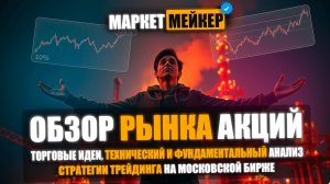 🔥 НАЗЕМНАЯ ОПЕРАЦИЯ США ПРОТИВ ИРАНА ОБВАЛИТ ВСЕ МИРОВЫЕ РЫНКИ АКЦИЙ | БУДЕТ НОВЫЙ МИРОВОЙ КРИЗИС?