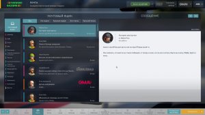 Motorsport Manager #33 Плохое начало седьмого сезона.