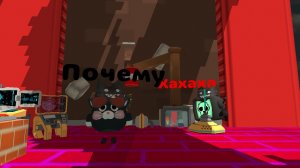 Почему я стал чорным я VS робота???