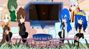 Реакция сезонов на Валеру Гостера как на Лололошку