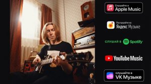 Сергей Вишняков - Песня про цифру «7» (Audio)