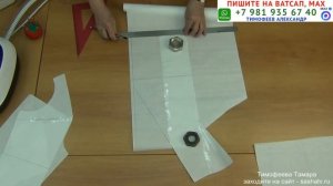 крой и пошив блузки из крепа - технология обработки горловины - автор Тимофеева Тамара урок - 1