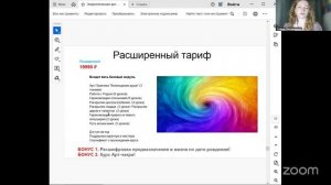 Нетрадиционная арт-терапия