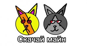 😇Как Ярик ЗАСТАВИЛ МЕНЯ сказать МАЙНКРАФТ 😭 (анимация)