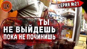 Все серии  ! / Агрессивные американцы / Адские клиенты / Шоу Крумана 2.21