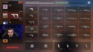 ПРОШЁЛ КАЛИБРОВКУ В STANDOFF 2 И ПОЛУЧИЛ...