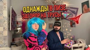 Марина Иванова- СИМАРОН Шикарные Лучший Обзор