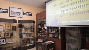 Страниц связующая нить