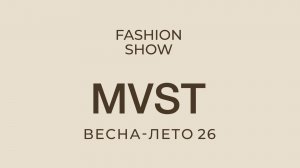 MVST FASHION SHOW