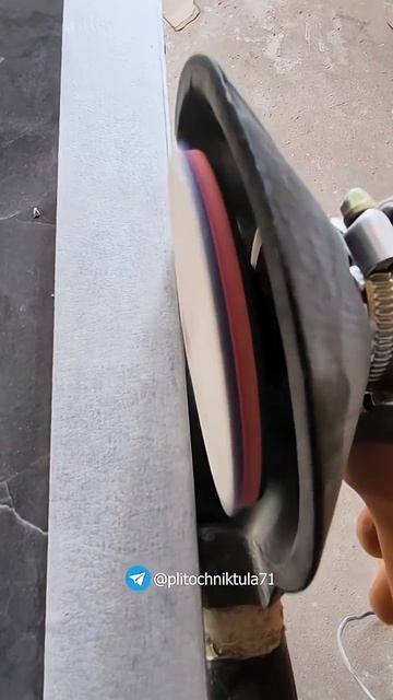 Чистовой рез.