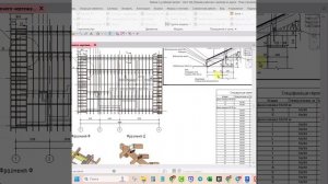 Курс Ревит! Дом из газобетона
