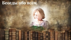 594. ⏳   Убили друга Сталина? "Ищите женщину". Занимательная история.